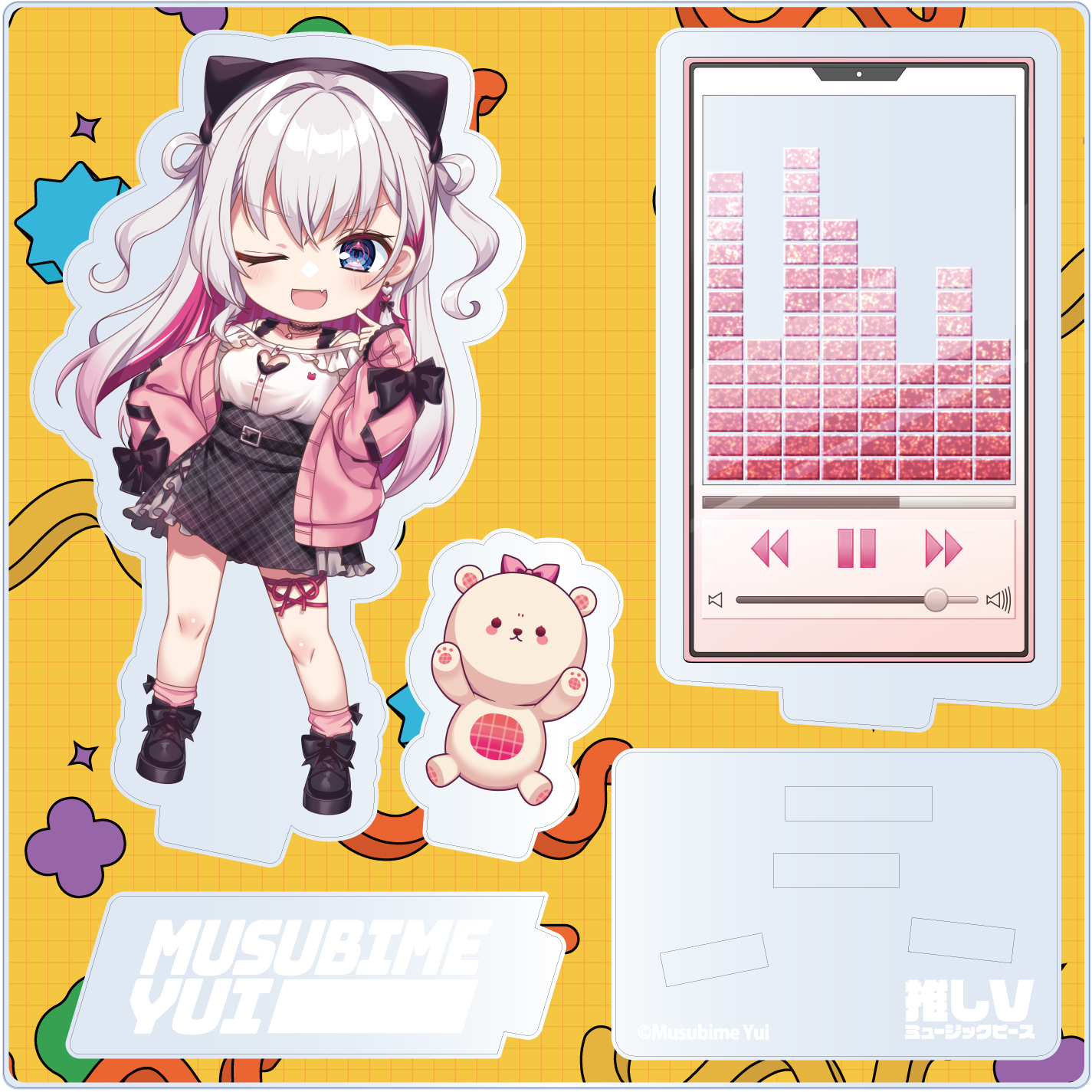 Vtuber応援合同企画「推しV」第8弾アーティスト発表 | YUZURIHA Records